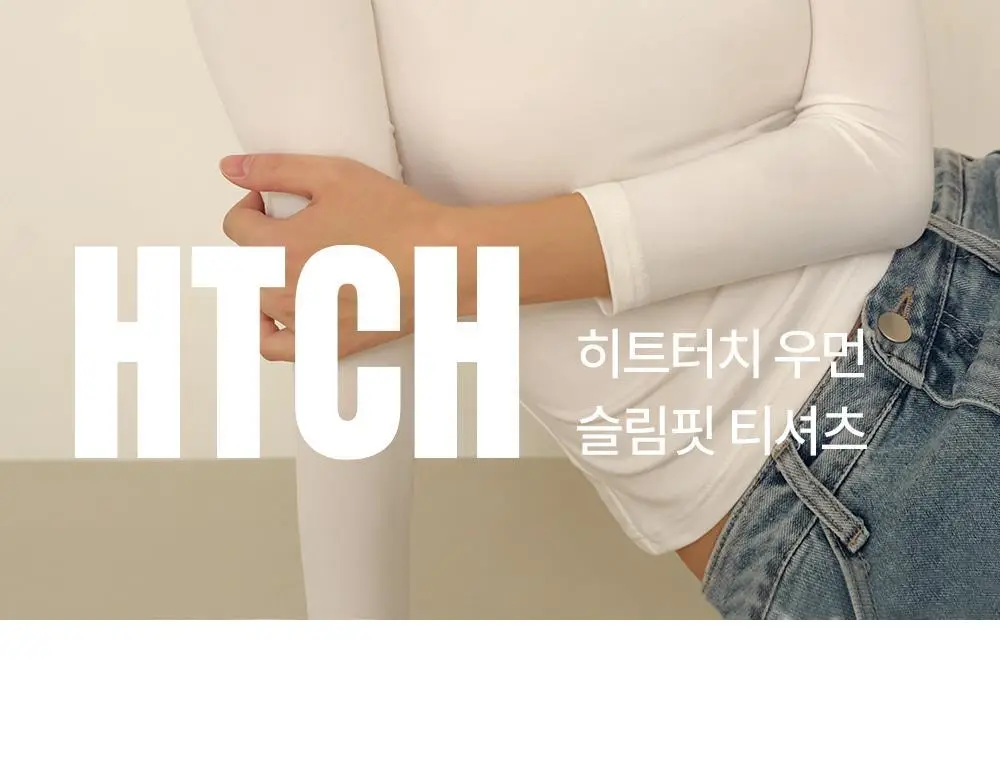 [류혜영 PICK] 마른파이브 히트터치 여성 상의 2종 택1 상세페이지 33
